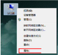 怎么合理设置Win7系统虚拟内存大小呢？_重装教程