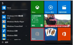 Win10系统利用图标呈灰色打不开的处理技巧_重装