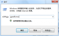 Win7系统开机提示和问候语设置方法介绍_重装教程