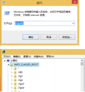 Win8/win8.1系统Chrome提示没有注册类的处理方法_重