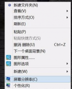 Win8系统玩大富翁4涌现闪退问题的处理方法_重装