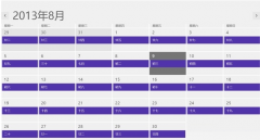 Win8自带日历会主动清空提示记载的处理方法_重装