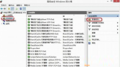 Win7系统禁止Adobe photoshop联网验证方法介绍_重装教