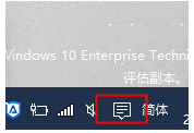 修正Win10系统默认的提示音教程（图文）_重装教