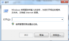 Win7系统打开word提示配置进度的两种解决方法_重