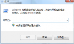 Win7系统调剂浏览效果掩护视力的操作技巧_重装教