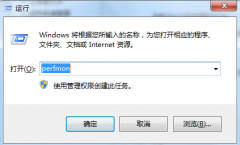 Win7和Win10系统中启用监督器的操作方法介绍_重装