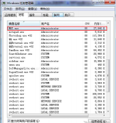 关于Win7系统mrt.exe过程详细介绍_重装教程