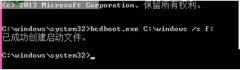 升级Win8提示无法更新系统保存的分区如何解决？