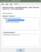 Win10 Credential manager服务启动不了怎么办？_重装教