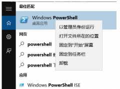 Win10删除WindowsApps后利用商店闪退如何解决？_重装