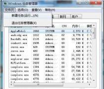 Win7开机不载入explorer.exe的恢复技巧_重装教程