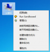 Win7系统电脑老是发出嘟嘟哔哔声的处理技巧_重装