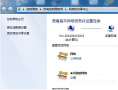 <b>Win7系统开机主动连接宽带设置方法介绍_重装教程</b>