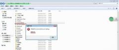 Win7打开Local Settings文件夹提示拒绝访问怎么办_重