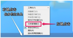 Win7/Win8电脑内存不足的三种解决方法_重装教程