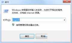 Win7系统弹出禁止存放文件怎么办？方法讲解_重装