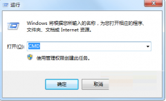 Win7系统提示uxtheme.dll丧失怎么办？处理方法_重装