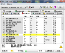 电脑硬盘提示OB尝试重新校订的次数如何应对？