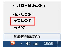 Win7系统中QQ视频没声音无法播放的处理对策_重装