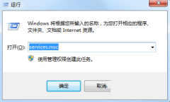 Win7系统Remote Registry服务如何禁用？_重装教程