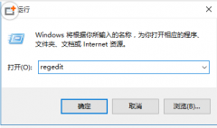 Win7系统将五笔输入法置最顶端显示的操作步骤