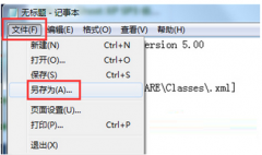 Win7系统恢复系统赞助与支撑功效教程（图文）