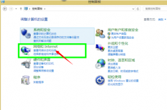 Win8系统无法连接wifi或wifi不可用的处理技巧_重装