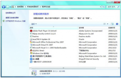 <b>Win7/Win8系统中不常用利用删除技巧_重装教程</b>