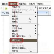 Win7系统网页内容无法复制的四种解决方法_重装教