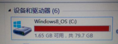 Win8系统C盘满了变红几种释放方法轻松搞定_重装