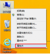 <b>Win8系统扫描驱动器检测磁盘毛病开启方法_重装教</b>