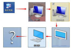 微软将Win10我的电脑改为此电脑的原因详细介绍