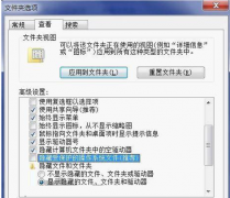 Win7系统怎么保存网页播放过的视频呢？_重装教程