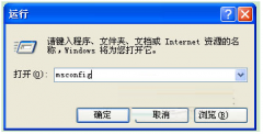 禁止XP系统Desktop.ini记事本开机启动教程_重装教程