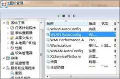 <b>Win7系统hosts文件修正后无法保存的处理方法_重装</b>