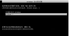 重装Win7系统时提示usage error10010处理技巧_重装教