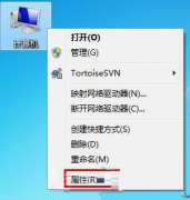 Win7电脑桌面字体含混怎么办？处理技巧分享_重装