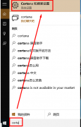 <b>Win10系统语音唤醒小娜cortana的操作方法_重装教程</b>