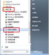 Win7系统中闹钟功效设置技巧（实用简略）_重装教