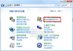 Win7系统更改系统用户名教程（图文）_重装教程