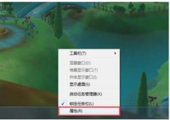 <b>Win7系统清算和暗藏任务栏的操作技巧分享_重装教</b>