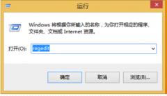 Win8删除桌面文件需刷新才干消散的处理技巧_重装