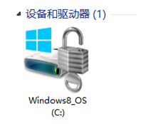 Win8.1系统C盘图标带锁的取消方法_重装教程