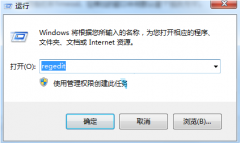 Win7系统Print Screen全屏截图就会黑屏怎么办？_重装