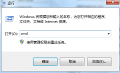 Win7系统桌面图标涌现白底的两种处理方法_重装教