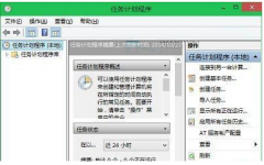 Win10系统任务打算程序功效开启技巧分享_重装教