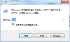 Win7系统不能安装在C盘怎么办？处理技巧分享_重