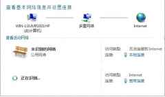 Win7连接宽带一直显示正在辨认的两种解决方法