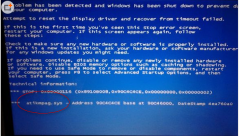 Win7系统蓝屏提示atikmpag.sys的处理技巧_重装教程